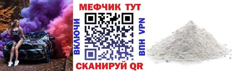 Купить Cocaine  Метамфетамин  ГАШИШ  МАРИХУАНА  МЕФ  Белинский
