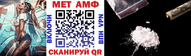 Amphetamine Premium  Купить закладки  Белинский 