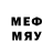Мефедрон кристаллы exthey