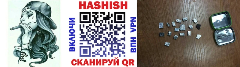 Гашиш убойный  Купить закладки  Белинский 