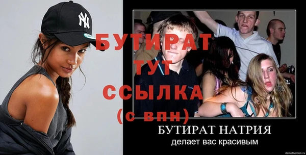 каннабис Горно-Алтайск