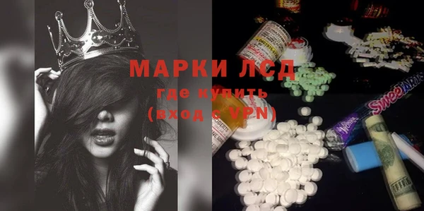 таблы Горнозаводск