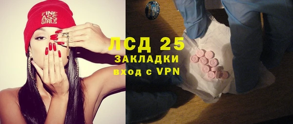 каннабис Горно-Алтайск