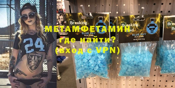 каннабис Горно-Алтайск