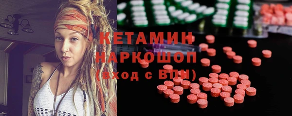 таблы Горнозаводск