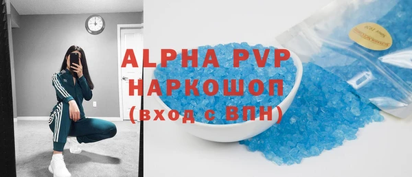 таблы Горнозаводск