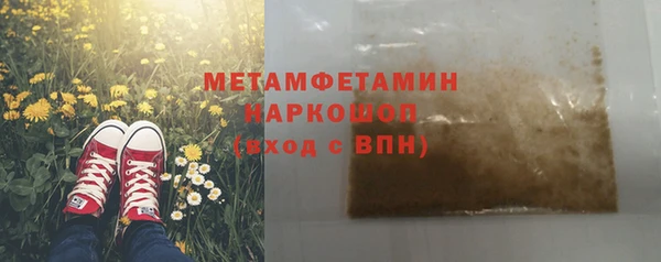таблы Горнозаводск