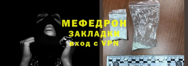 индика Горняк