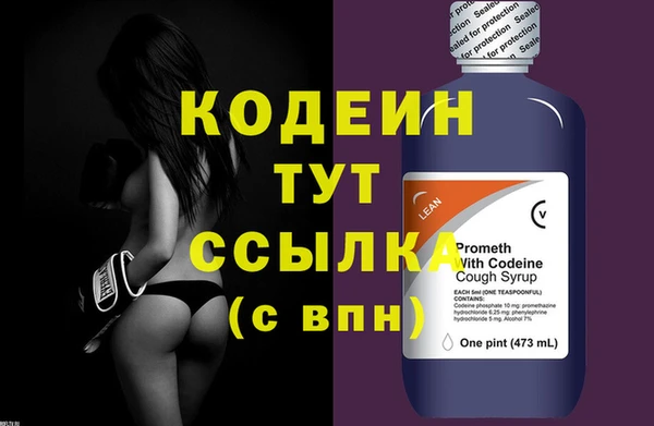 таблы Горнозаводск