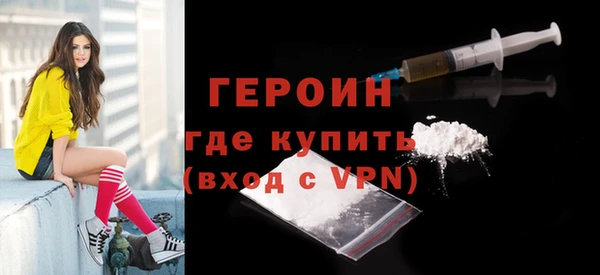молекула духа Гусь-Хрустальный