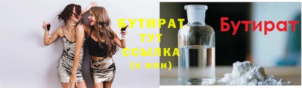 каннабис Горно-Алтайск