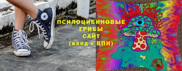 каннабис Горно-Алтайск