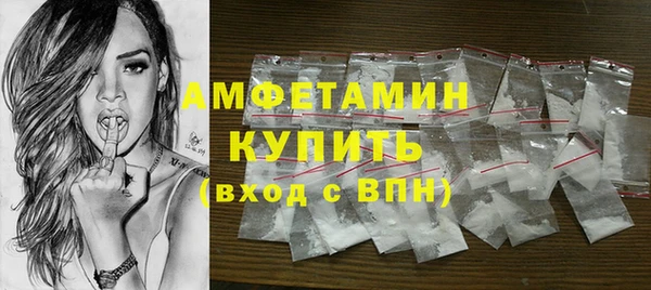 таблы Горнозаводск