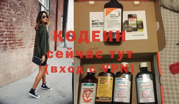 таблы Горнозаводск