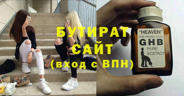 гашишное масло Сосновый Бор
