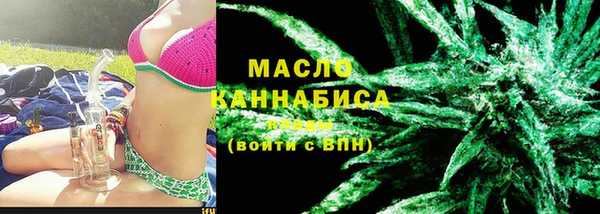 соль ск Гусиноозёрск