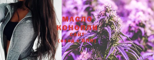 таблы Горнозаводск