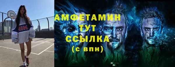 соль ск Гусиноозёрск