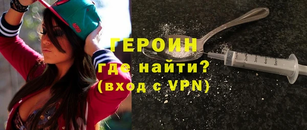 каннабис Горно-Алтайск