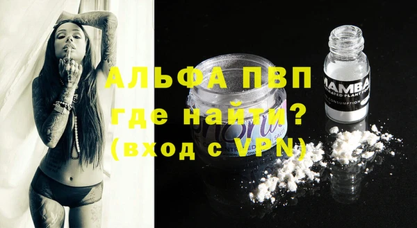 каннабис Горно-Алтайск