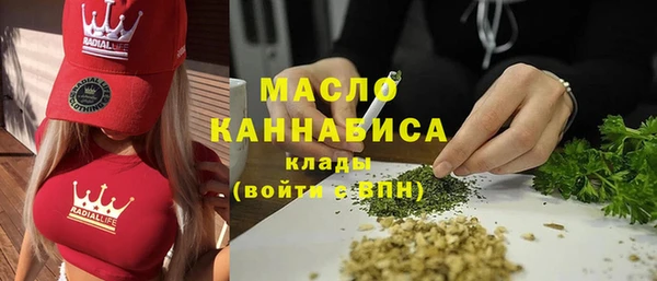 таблы Горнозаводск