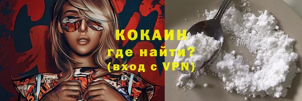 каннабис Горно-Алтайск