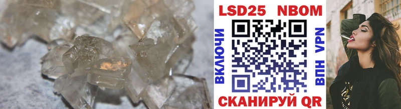 Купить где  Белинский  ЛСД экстази кислота 