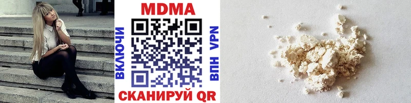 МДМА Molly Купить закладки Белинский