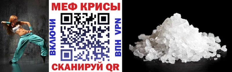 Мефедрон мука  Купить где  Белинский 