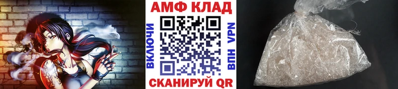 Первитин Methamphetamine  Купить  Белинский 