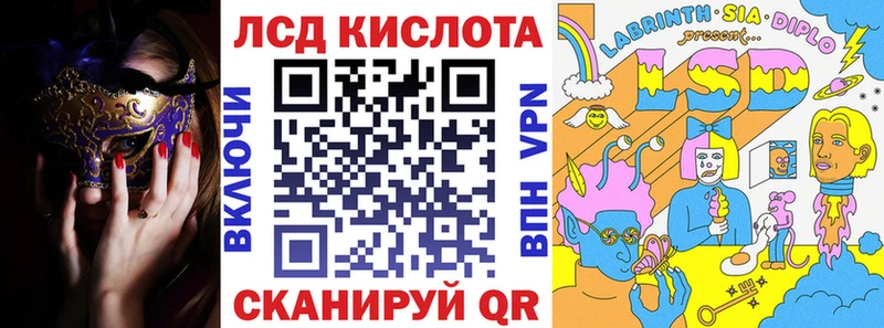 Марки NBOMe 1,5мг Купить Белинский